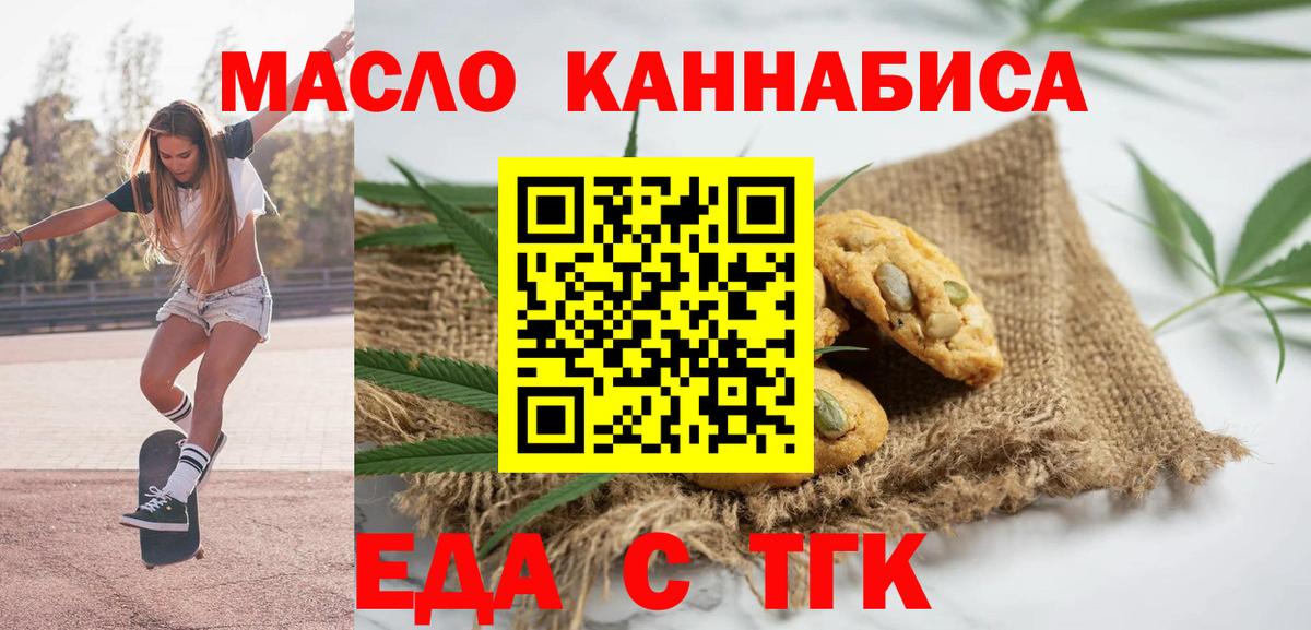 Canna-Cookies марихуана  Вход с VPN  Пермь 