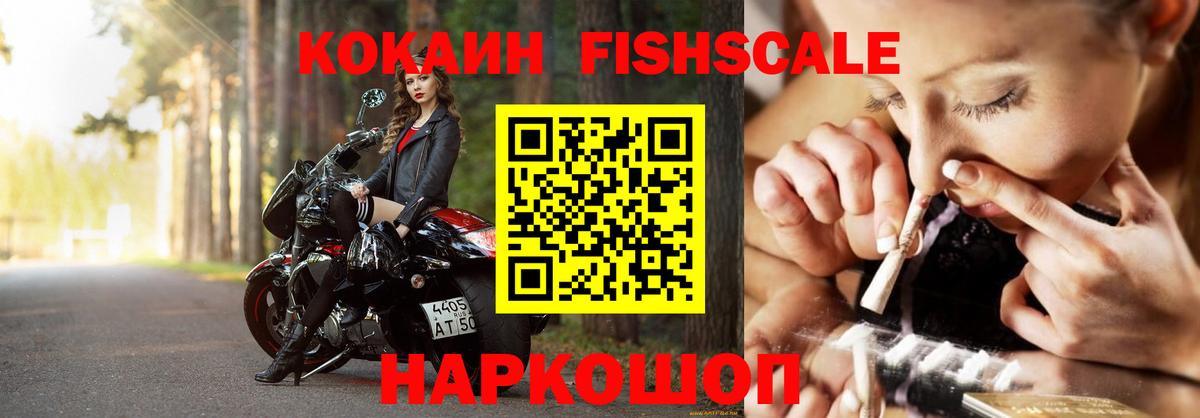 Пермь  Кокаин Перу  Вход с VPN  КОКАИН Эквадор 