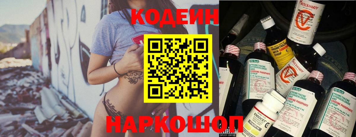 Пермь  Меф кристаллы  Cocaine  Купить наркотик  Вход с VPN  Канабис  ГАШИШ 