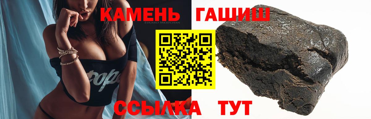 ГАШ Изолятор Пермь