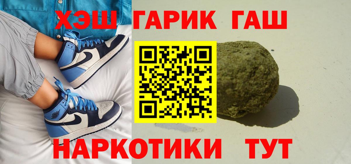 ГАШ AMNESIA HAZE  ГАШ  Пермь  Вход с VPN 