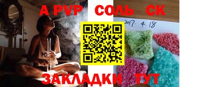 твердый Будённовск