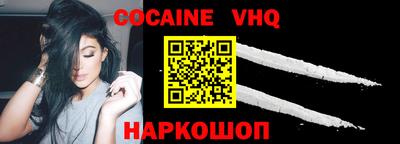 мефедрон мука Нягань