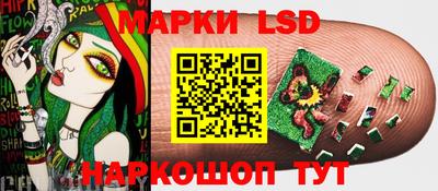 таблы Бузулук
