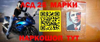 таблы Бузулук