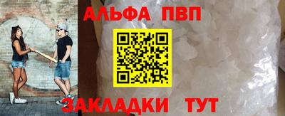 таблы Бузулук