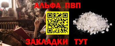 таблы Бузулук