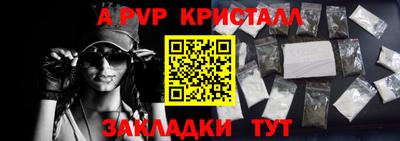 таблы Бузулук