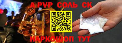 таблы Бузулук