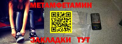 таблы Бузулук