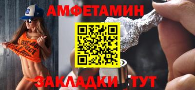 таблы Бузулук