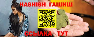 таблы Бузулук