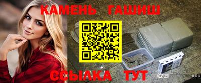 таблы Бузулук