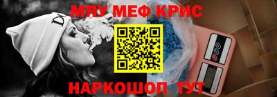 таблы Бузулук