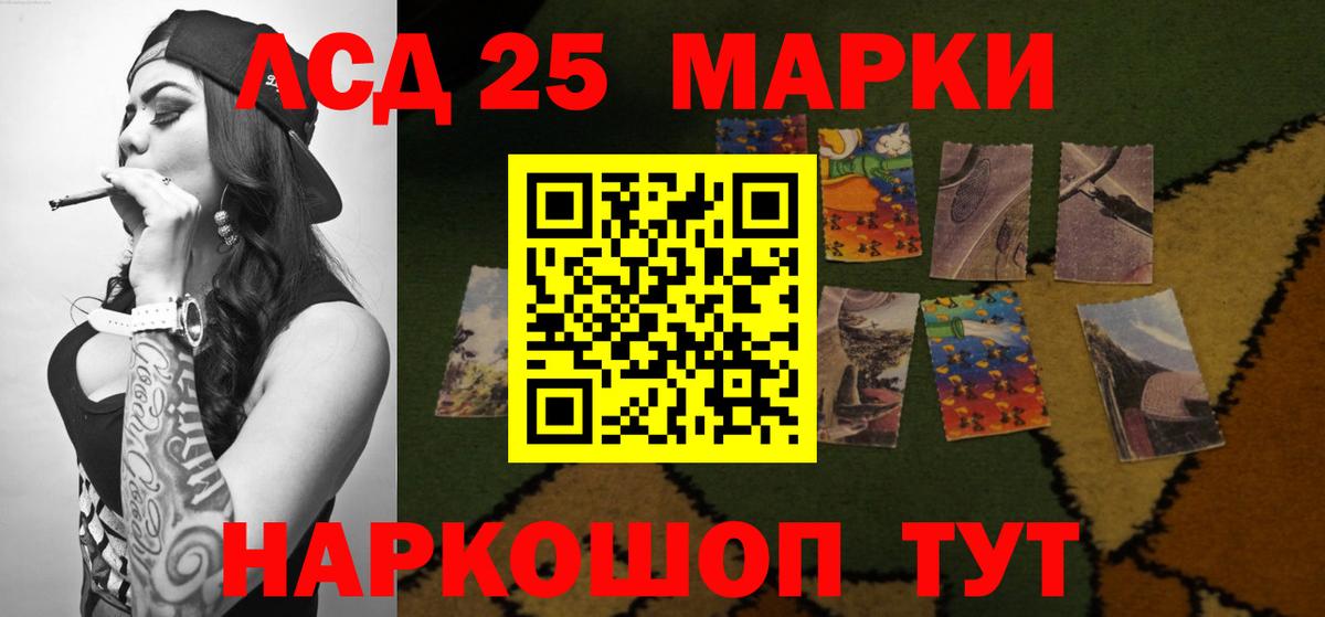 ЛСД экстази кислота Пермь