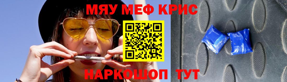 МЕФ Пермь