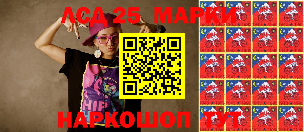 Наркотические марки 1,5мг  Вход с VPN  Наркотические марки 1,5мг  Пермь 