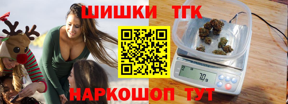 Канабис семена  Конопля гибрид  Пермь  Бошки марихуана MAZAR  Марихуана SATIVA & INDICA  Вход с VPN 