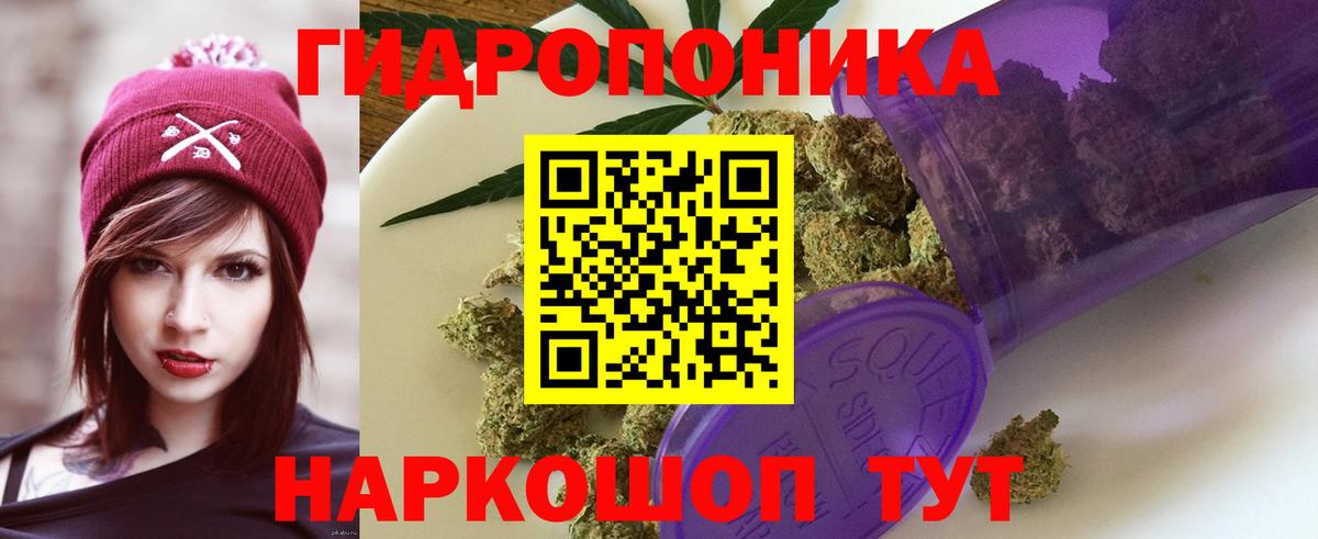 Канабис марихуана Пермь